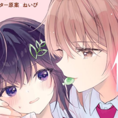 【7/26更新】「性悪天才幼馴染との勝負に負けて初体験を全部奪われる話」などKADOKAWA夏のサマーセールが開催