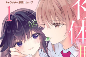 【7/26更新】「性悪天才幼馴染との勝負に負けて初体験を全部奪われる話」などKADOKAWA夏のサマーセールが開催
