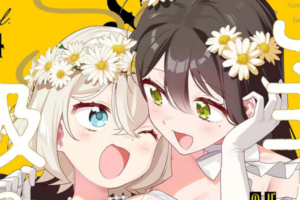 【8/3まで】三日間限定!! 竹書房の百合漫画全てが70~98%OFFになるビッグセールが開催！