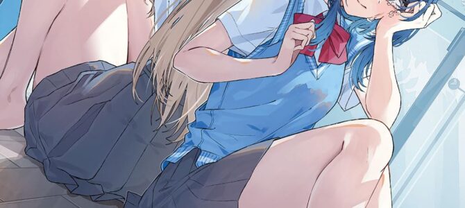 彼女のカノジョと不純な初恋 (2)【小説】