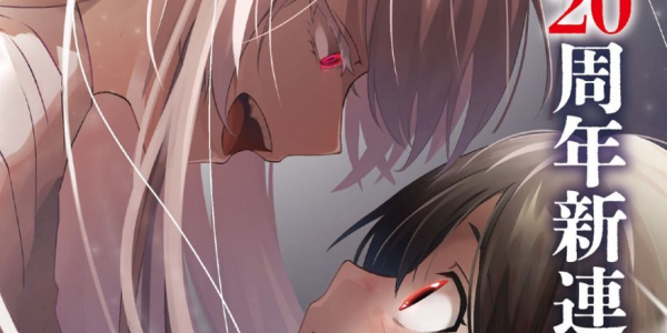 「私があなたのお母さんになってあげる」–ダークな百合新連載「マユノウタ」百合姫でスタート