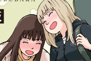 【セール情報】「ネムルバカ 新装版」など11本の百合漫画が新たにセール