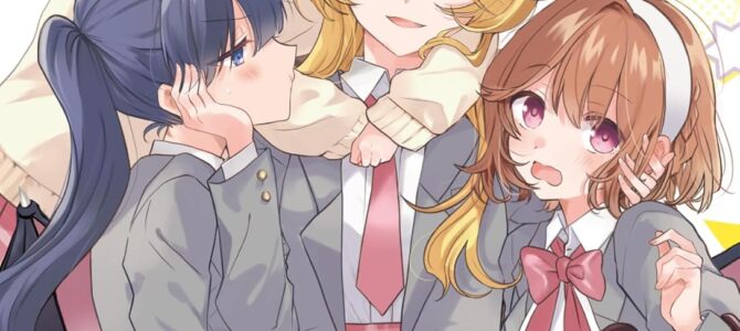 人間ちゃんの警戒心が薄すぎる！【小説】