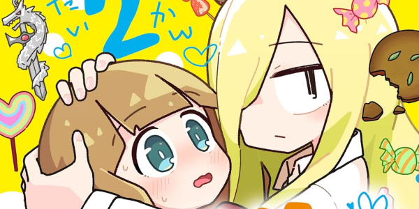星海社セールが開催。「オタクに優しいギャルに私はなる！」など百合漫画が40%OFFに