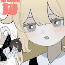 屈折した少女たちのガールズラブ読み切り「最低な君が好き」WEBで公開