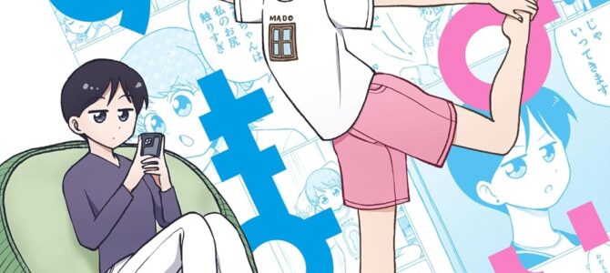 しまいずまい