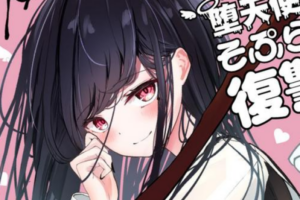 「堕天使そぷらのちゃんの復讐」連載開始など注目百合ニュース【6月30日～7月13日まとめ】