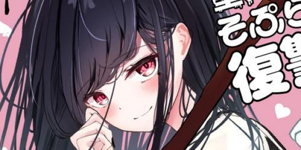 「堕天使そぷらのちゃんの復讐」連載開始など注目百合ニュース【6月30日～7月13日まとめ】