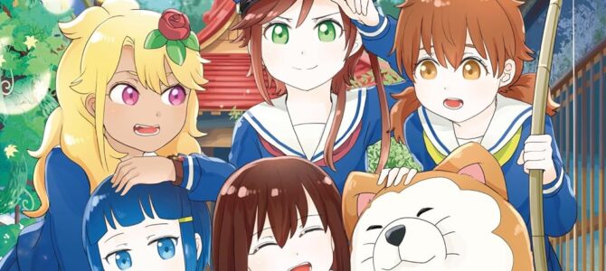 終末トレインどこへいく？(3)