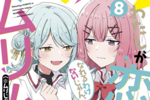 【セール情報：7本追加】漫画版「わたなれ」1~8巻などが約50%ポイント還元セールに