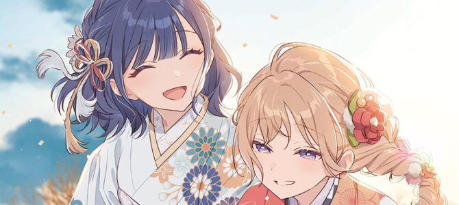 コミック百合姫2025年9月号