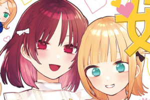 【セール情報】「姉になりたい義姉VS百合になりたい義妹」全4巻が50%ポイント還元に