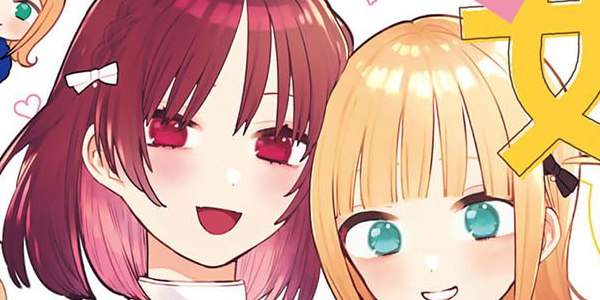 【セール情報】「姉になりたい義姉VS百合になりたい義妹」全4巻が50%ポイント還元に