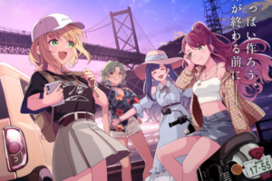 終わる世界を女子4人で旅するゲーム「散るプラネット」キービジュアル＆ティザーサイトを公開