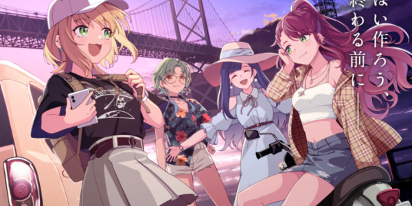終わる世界を女子4人で旅するゲーム「散るプラネット」キービジュアル＆ティザーサイトを公開