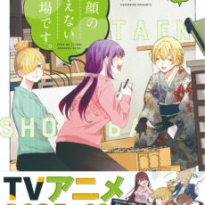 笑顔のたえない職場です。(13)