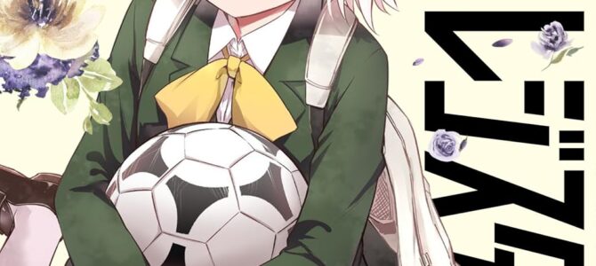 ハルのレジスタ (2)
