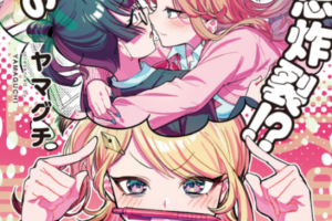 百合作家の妄想炸裂！読み切り百合漫画「リリィの妄想百合日記」がWEBで公開