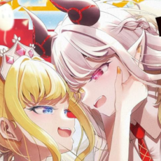 【セール情報】「魔王城デート大作戦！」全2巻が50%OFFで半額