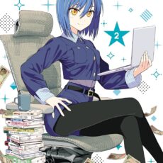ドリーム☆ジャンボ☆ガール (2)