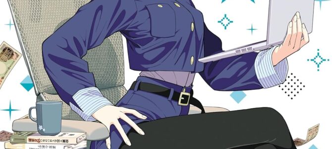 ドリーム☆ジャンボ☆ガール (2)