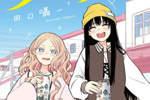 「ふたりエスケープ」TVドラマ化決定。2025年10月より放送開始