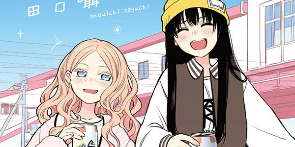 「ふたりエスケープ」TVドラマ化決定。2025年10月より放送開始
