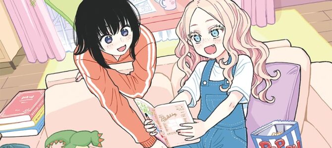 ふたりエスケープ 公式コミックアンソロジー