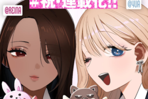 カップル青春コメディ「# ギャルとギャルの百合」、読み切り版の好評を受け連載版がスタート