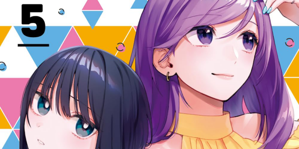 【まとめ】「ケイヤクシマイ 」第5巻など2025年8月に発売された百合漫画