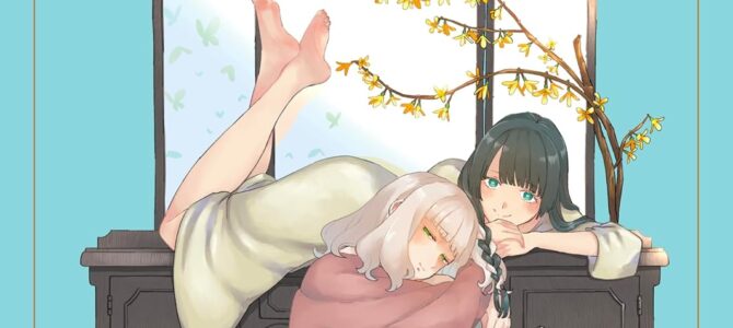シルフの花姫 (5)