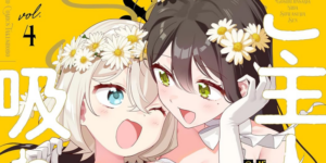 【最終日】ぼのフェス開催!竹書房の百合漫画が全て50~98%OFFになる超セール開催(10/31) 【最終日】ぼのフェス開催!竹書房の百合漫画が全て50~98%OFFになる超セール開催(10/31)