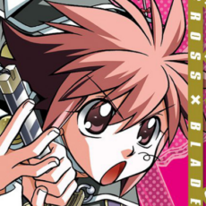 【最終日】「はやて×ブレード」全巻が一冊77円になる集英社セール(10/23まで) 【最終日】「はやて×ブレード」全巻が一冊77円になる集英社セール(10/23まで)