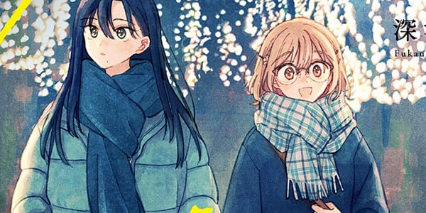 【まとめ】「恋より青く」第4巻など2025年9月に発売された百合漫画 【まとめ】「恋より青く」第4巻など2025年9月に発売された百合漫画