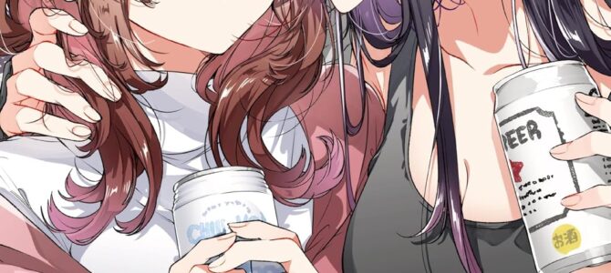 お酒のせいにはしませんから 百合×飲酒アンソロジー お酒のせいにはしませんから 百合×飲酒アンソロジー