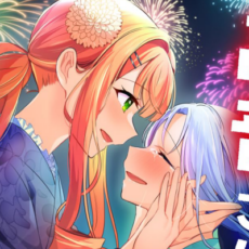 【10/19更新】KADOKAWA 秋のマンガセール開催中！百合漫画&百合ラノベが50~70%OFFに