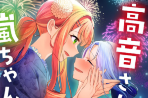 【10/19更新】KADOKAWA 秋のマンガセール開催中！百合漫画&百合ラノベが50~70%OFFに