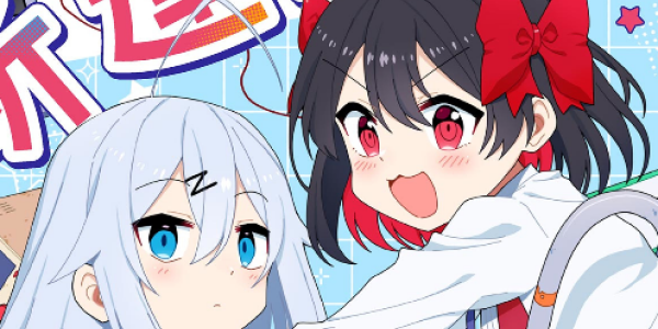 ワケあり少女たちが織り成すSFコメディ「てくのぱにっくゆにばーす」WEBで連載開始 ワケあり少女たちが織り成すSFコメディ「てくのぱにっくゆにばーす」WEBで連載開始