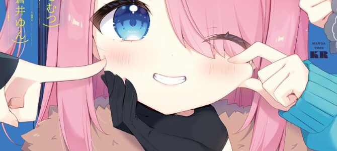 異世界魔王ごっこ~魔王は姫を倒したくない!~ (2) 異世界魔王ごっこ~魔王は姫を倒したくない!~ (2)