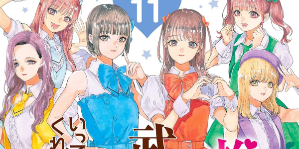 「推しが武道館いってくれたら死ぬ」が最大40円になる徳間書店セール開催