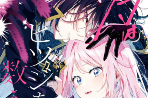 【百合コラム】美麗な絵で紡ぐ恋と快眠の百合物語「月はヒツジを数えない」第1巻レビュー