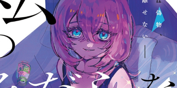 読み切り百合漫画「私のみだらな傀儡」ジャンプ＋で公開など注目百合ニュース【10月27日～11月9日まとめ】