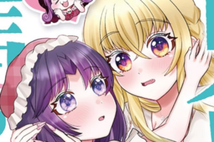 「ギャルとお嬢様のイチャらぶがみたいから生き返らせてやる!!」– ミッション系百合コメディ「百合神さまの言うとおり!」レビュー! 「ギャルとお嬢様のイチャらぶがみたいから生き返らせてやる!!」– ミッション系百合コメディ「百合神さまの言うとおり!」レビュー!