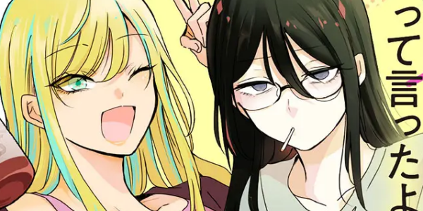 三十路の同居生活「30まで独りだったら一緒に暮らそうって言ったよね?」WEBで連載開始 三十路の同居生活「30まで独りだったら一緒に暮らそうって言ったよね?」WEBで連載開始