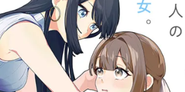 青春が揺れるガールズラブストーリー「アフタヌーンティーはいかがですか?」コミカライズがWEBで連載開始 青春が揺れるガールズラブストーリー「アフタヌーンティーはいかがですか?」コミカライズがWEBで連載開始