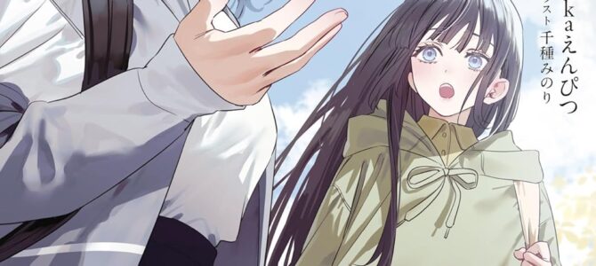 優等生がアダルトグッズを買いに来た (1) 下 優等生がアダルトグッズを買いに来た (1) 下