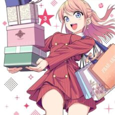 ドリーム☆ジャンボ☆ガール (3)