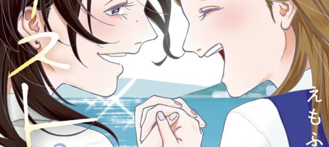 銀青のプルースト (3)