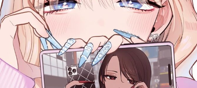 # ギャルとギャルの百合 (1)