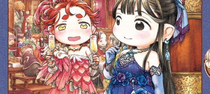 ハクメイとミコチ (14)